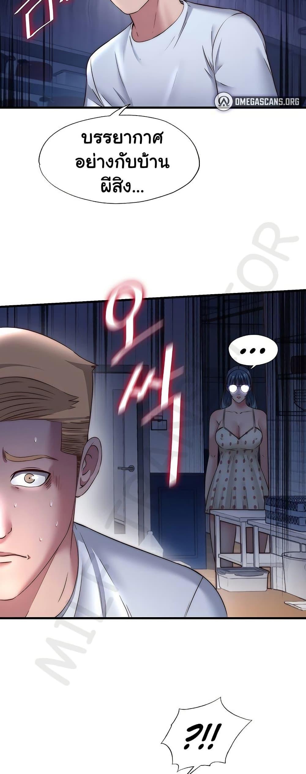 Doujin-Lc- อ่าน โดจิน มังฮวา เกาหลี ญี่ปุ่น จีน แปลไทย A Situation Full of Erections ตอนที่ 1 2 3 4 5 6 7 8 9 10 11 12 13 14 ฟรี ไม่มีโฆษณา อ่าน โดจิน Manhwa เกาหลี ญี่ปุ่น จีน เรามีครบ คัดมาให้เน้นๆ โดจิน 18+ รับประกันความฟินโดย  Doujin Lc