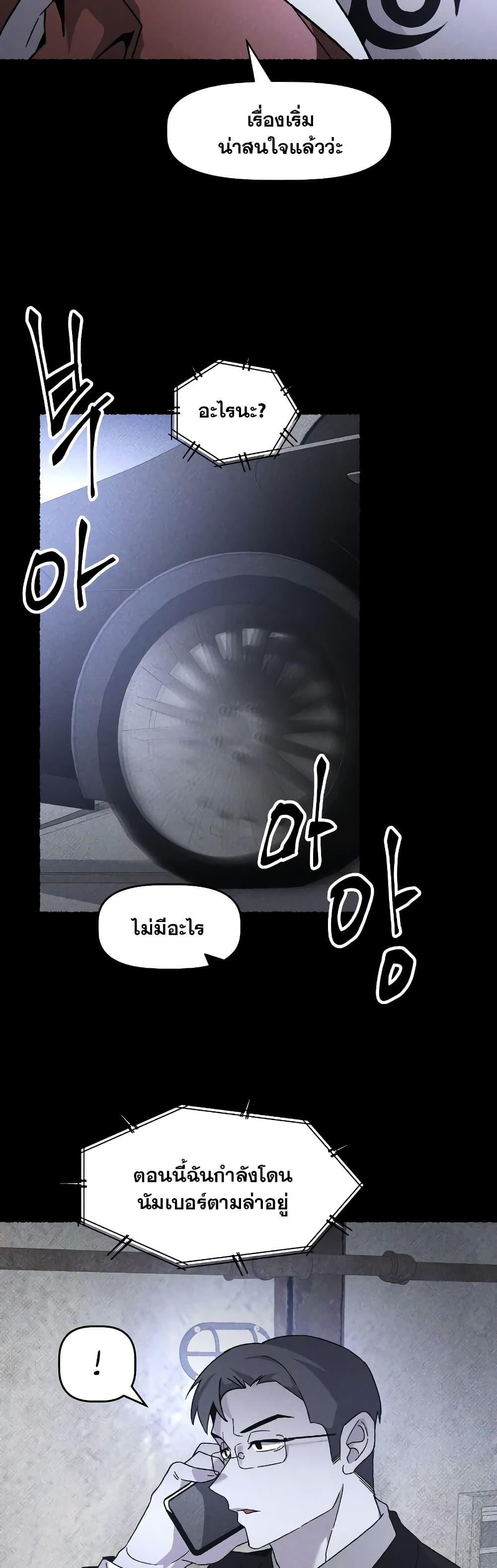 Manga-lc-com อ่านมังงะ อ่านการ์ตูน ออนไลน์ ฟรี The Murderer ตอนที่ 1 2 3 4 5 6 7 8 9 10 11 12 13 14 ฟรี ไม่มีโฆษณา Manga-lc - อ่าน มังงะ อ่าน การ์ตูน ออนไลน์ อ่านมังงะ ฟรี