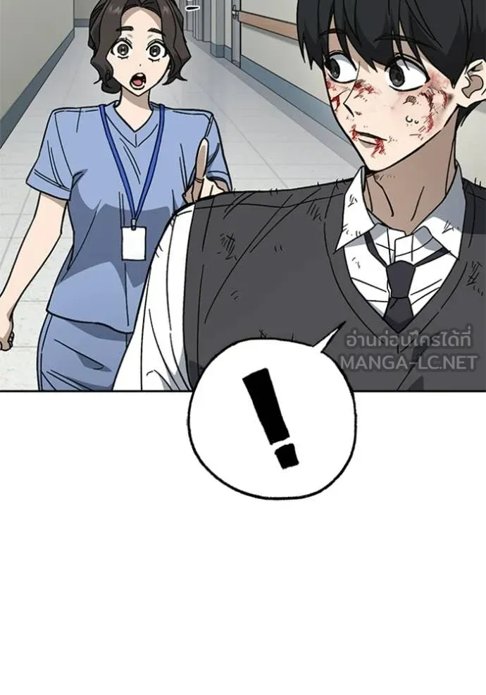 Study Group ตอนที่ 299 รูปที่ 104