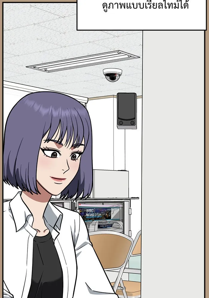 ช่วยเปลี่ยนฉันที ตอนที่ 104. ชูดูนา 4 รูปที่ 67