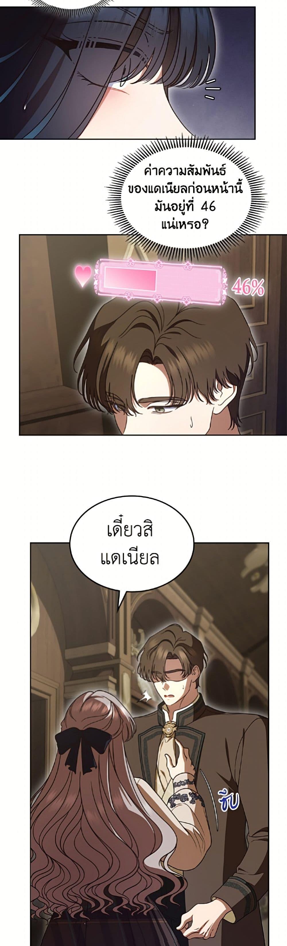 Manga-lc-com อ่านมังงะ อ่านการ์ตูน ออนไลน์ ฟรี I Stole the Heroine’s First Love ตอนที่ 1 2 3 4 5 6 7 8 9 10 11 12 13 14 ฟรี ไม่มีโฆษณา Manga-lc - อ่าน มังงะ อ่าน การ์ตูน ออนไลน์ อ่านมังงะ ฟรี