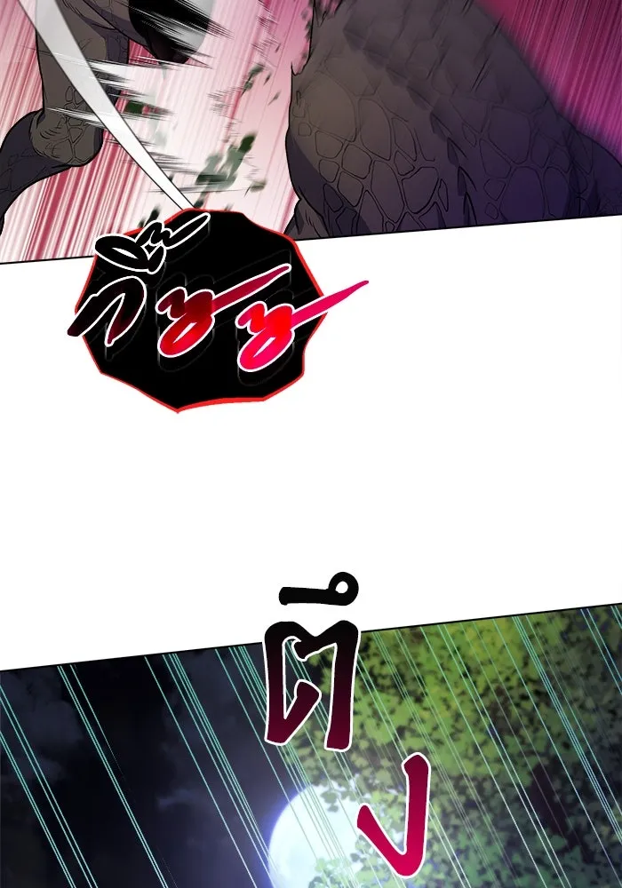 ชีวิตใหม่ในตระกูลมือสังหาร ตอนที่ 7 รูปที่ 53