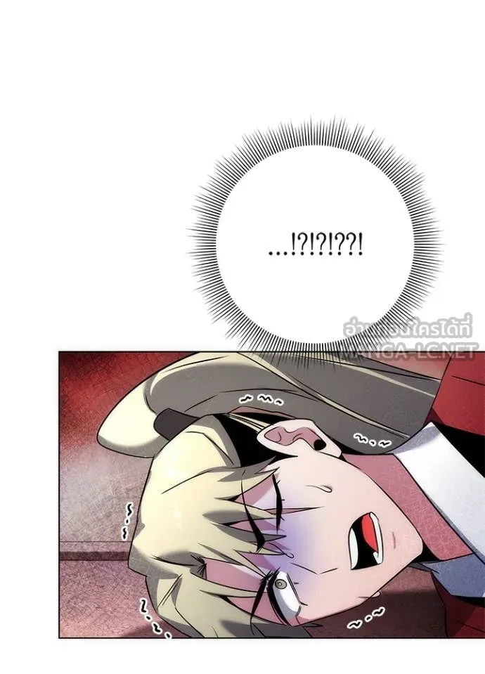 คืนแห่งโทแกบี ตอนที่ 78 รูปที่ 162