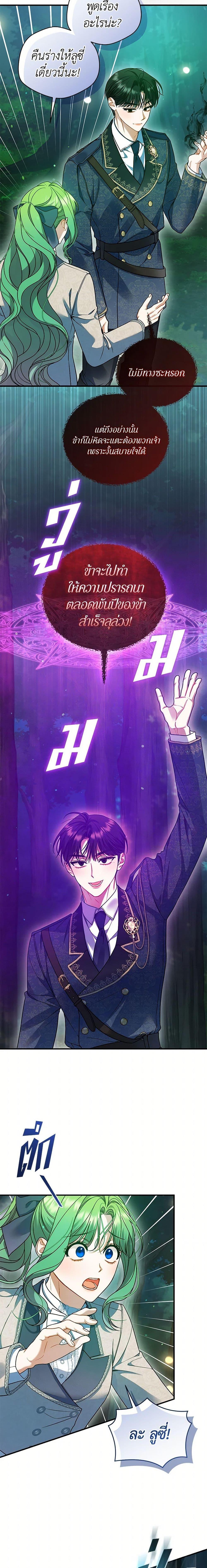 Manga-lc-com อ่านมังงะ อ่านการ์ตูน ออนไลน์ ฟรี I Became The Younger Sister Of A Regretful Obsessive Male Lead ตอนที่ 1 2 3 4 5 6 7 8 9 10 11 12 13 14 ฟรี ไม่มีโฆษณา Manga-lc - อ่าน มังงะ อ่าน การ์ตูน ออนไลน์ อ่านมังงะ ฟรี