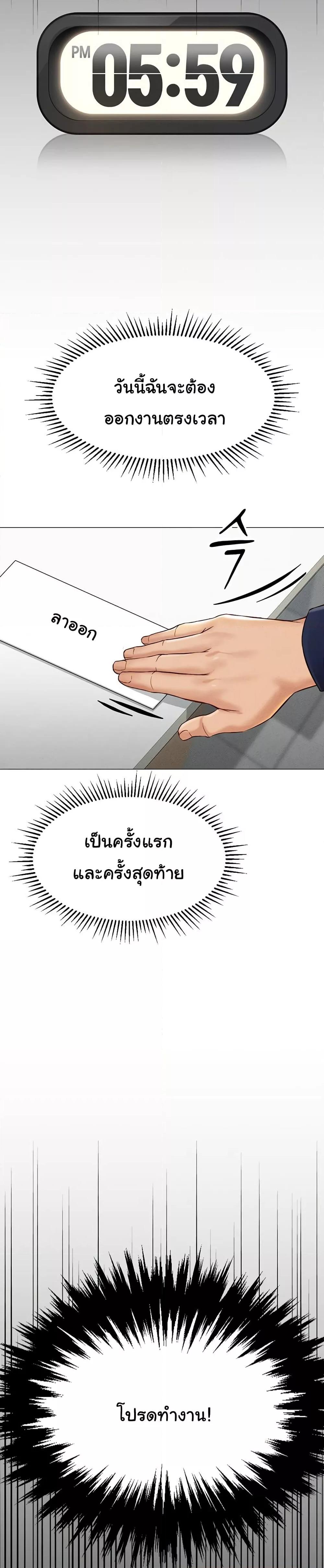 Doujin-Lc- อ่าน โดจิน มังฮวา เกาหลี ญี่ปุ่น จีน แปลไทย Common Sense Manipulation Program ตอนที่ 1 2 3 4 5 6 7 8 9 10 11 12 13 14 ฟรี ไม่มีโฆษณา อ่าน โดจิน Manhwa เกาหลี ญี่ปุ่น จีน เรามีครบ คัดมาให้เน้นๆ โดจิน 18+ รับประกันความฟินโดย  Doujin Lc