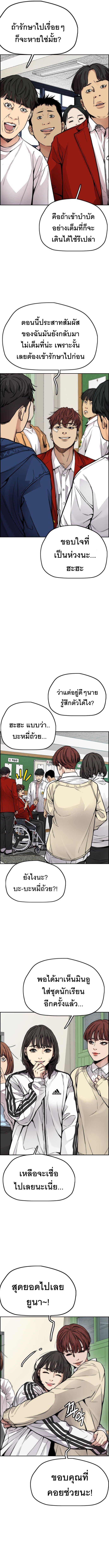 Manga-lc-com อ่านมังงะ อ่านการ์ตูน ออนไลน์ ฟรี Wind Breaker ปั่นสู้ฝัน ตอนที่ 1 2 3 4 5 6 7 8 9 10 11 12 13 14 ฟรี ไม่มีโฆษณา Manga-lc - อ่าน มังงะ อ่าน การ์ตูน ออนไลน์ อ่านมังงะ ฟรี