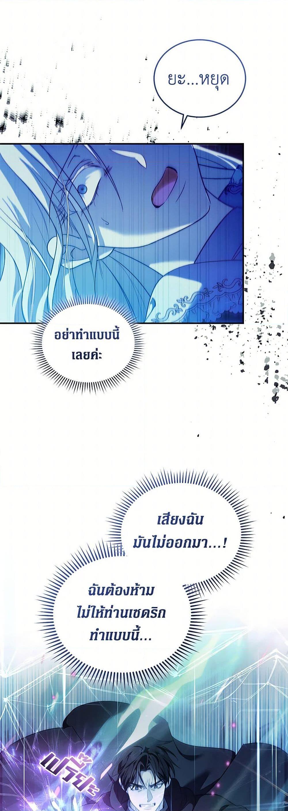 Manga-lc-com อ่านมังงะ อ่านการ์ตูน ออนไลน์ ฟรี The Villainess Lives Again ตอนที่ 1 2 3 4 5 6 7 8 9 10 11 12 13 14 ฟรี ไม่มีโฆษณา Manga-lc - อ่าน มังงะ อ่าน การ์ตูน ออนไลน์ อ่านมังงะ ฟรี