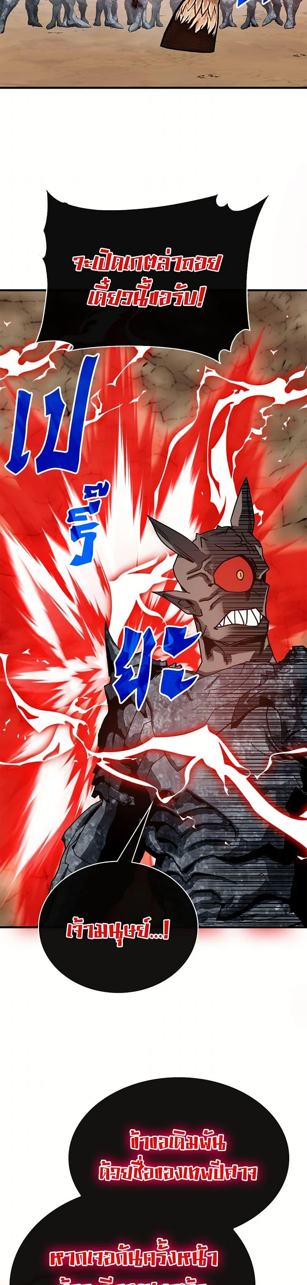 Manga-lc-com อ่านมังงะ อ่านการ์ตูน ออนไลน์ ฟรี SSS-Class Gacha Hunter ตอนที่ 1 2 3 4 5 6 7 8 9 10 11 12 13 14 ฟรี ไม่มีโฆษณา Manga-lc - อ่าน มังงะ อ่าน การ์ตูน ออนไลน์ อ่านมังงะ ฟรี