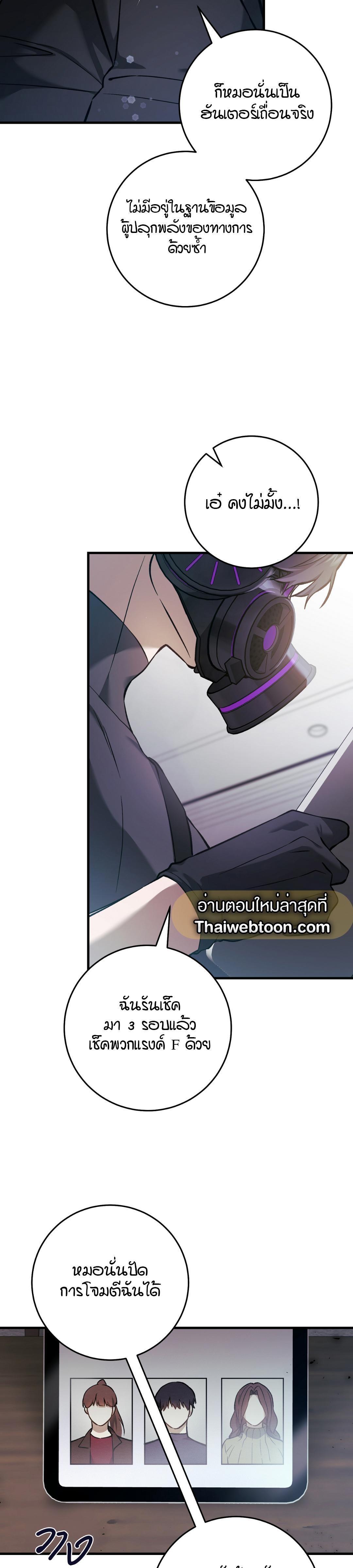 Manga-lc-com อ่านมังงะ อ่านการ์ตูน ออนไลน์ ฟรี The Hunter Wants to Live Quietly ตอนที่ 1 2 3 4 5 6 7 8 9 10 11 12 13 14 ฟรี ไม่มีโฆษณา Manga-lc - อ่าน มังงะ อ่าน การ์ตูน ออนไลน์ อ่านมังงะ ฟรี