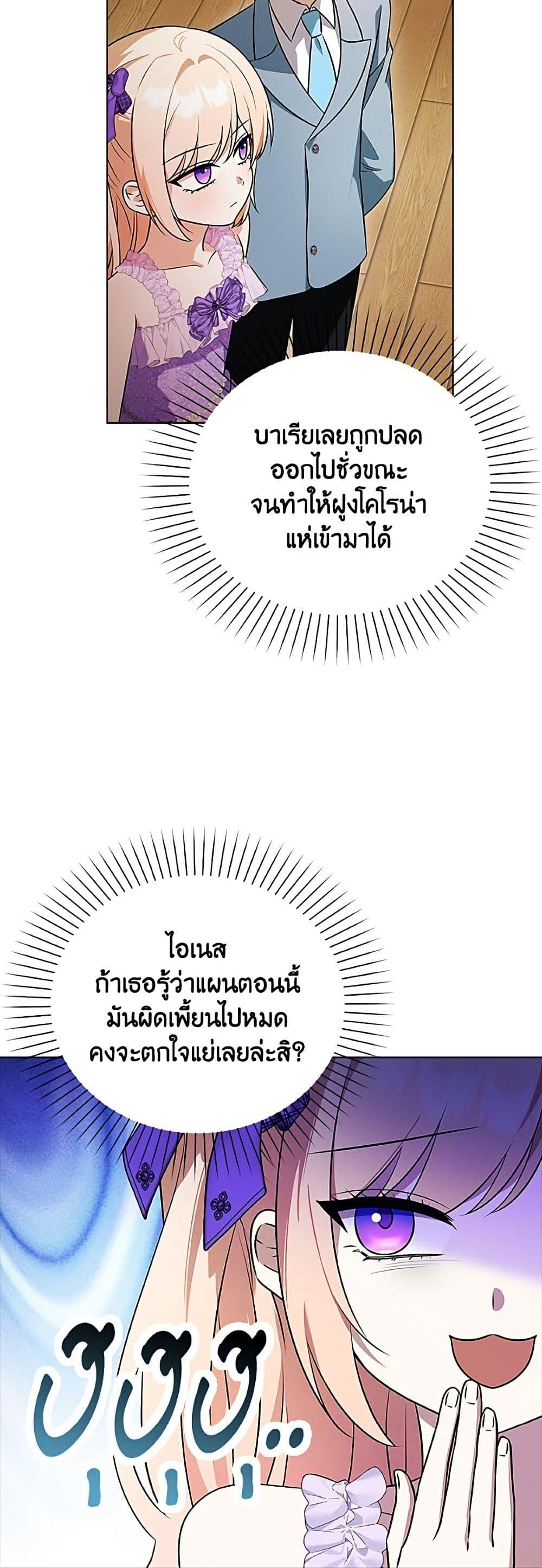 Manga-lc-com อ่านมังงะ อ่านการ์ตูน ออนไลน์ ฟรี The Gangster Baby of the Duke’s Family ตอนที่ 1 2 3 4 5 6 7 8 9 10 11 12 13 14 ฟรี ไม่มีโฆษณา Manga-lc - อ่าน มังงะ อ่าน การ์ตูน ออนไลน์ อ่านมังงะ ฟรี