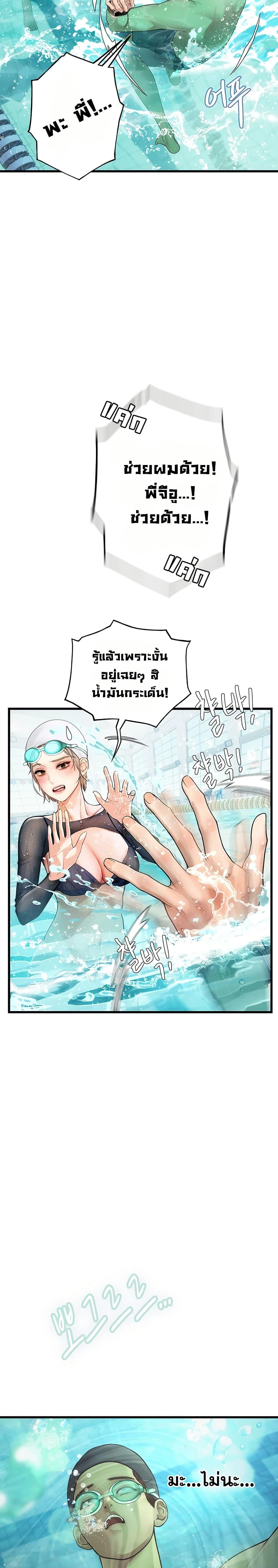 Doujin-Lc- อ่าน โดจิน มังฮวา เกาหลี ญี่ปุ่น จีน แปลไทย S Matching ตอนที่ 1 2 3 4 5 6 7 8 9 10 11 12 13 14 ฟรี ไม่มีโฆษณา อ่าน โดจิน Manhwa เกาหลี ญี่ปุ่น จีน เรามีครบ คัดมาให้เน้นๆ โดจิน 18+ รับประกันความฟินโดย  Doujin Lc