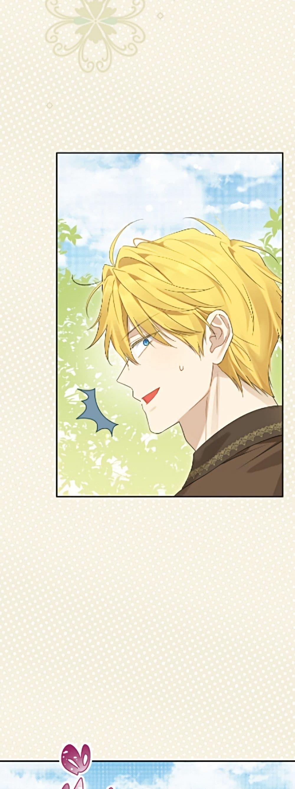 Manga-lc-com อ่านมังงะ อ่านการ์ตูน ออนไลน์ ฟรี Actually, I Was the Real One ตอนที่ 1 2 3 4 5 6 7 8 9 10 11 12 13 14 ฟรี ไม่มีโฆษณา Manga-lc - อ่าน มังงะ อ่าน การ์ตูน ออนไลน์ อ่านมังงะ ฟรี