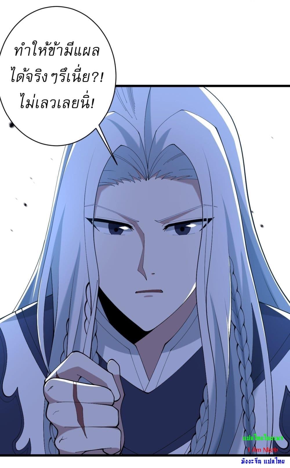 Manga-lc-com อ่านมังงะ อ่านการ์ตูน ออนไลน์ ฟรี Invincible After a Hundred Years of Seclusion ตอนที่ 1 2 3 4 5 6 7 8 9 10 11 12 13 14 ฟรี ไม่มีโฆษณา Manga-lc - อ่าน มังงะ อ่าน การ์ตูน ออนไลน์ อ่านมังงะ ฟรี