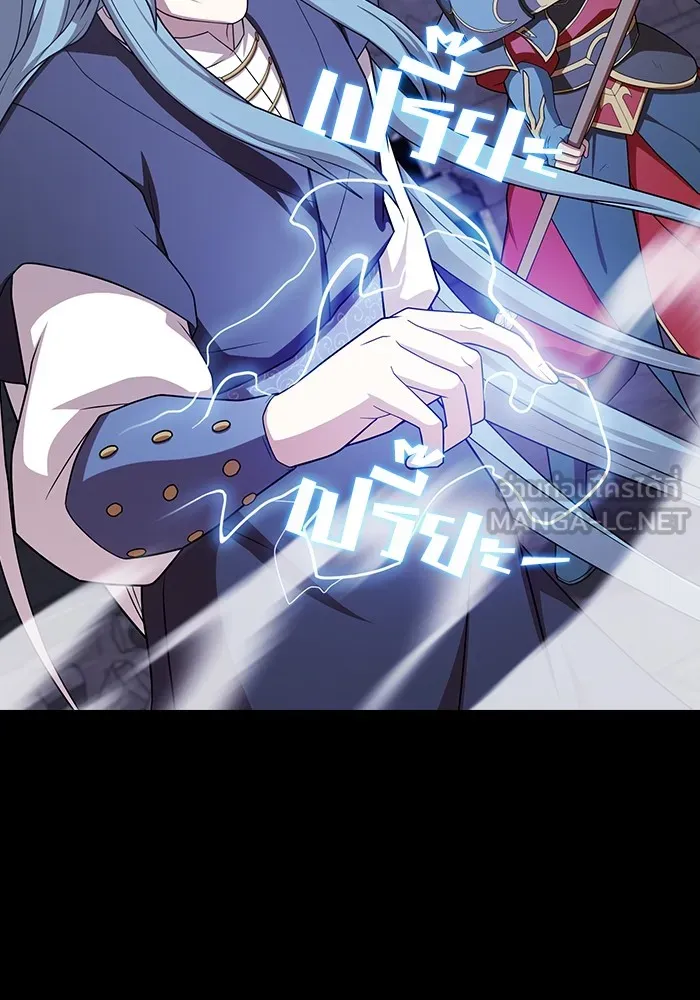 ผู้เล่นขั้นเทพแห่งหอคอยฝึกสอน ตอนที่ 179 รูปที่ 120