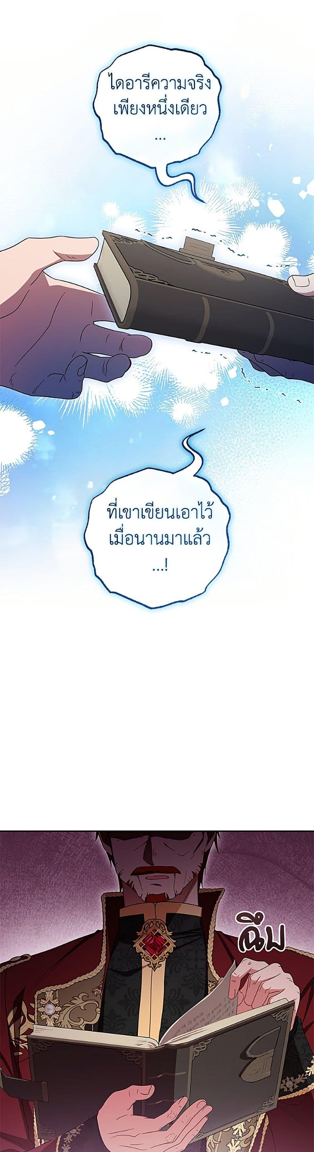 Manga-lc-com อ่านมังงะ อ่านการ์ตูน ออนไลน์ ฟรี The Villainess Is Shy In Receiving Love ตอนที่ 1 2 3 4 5 6 7 8 9 10 11 12 13 14 ฟรี ไม่มีโฆษณา Manga-lc - อ่าน มังงะ อ่าน การ์ตูน ออนไลน์ อ่านมังงะ ฟรี