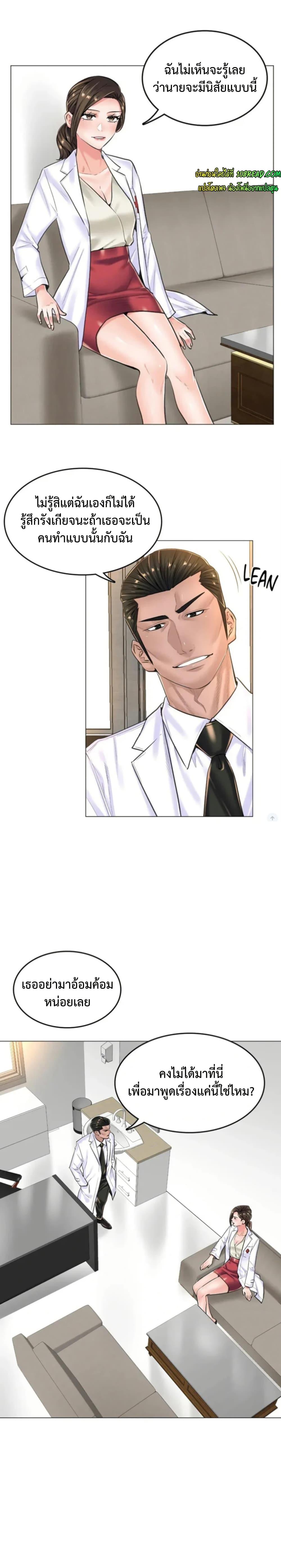 Doujin-Lc- อ่าน โดจิน มังฮวา เกาหลี ญี่ปุ่น จีน แปลไทย The Game Fatal Doctor ตอนที่ 1 2 3 4 5 6 7 8 9 10 11 12 13 14 ฟรี ไม่มีโฆษณา อ่าน โดจิน Manhwa เกาหลี ญี่ปุ่น จีน เรามีครบ คัดมาให้เน้นๆ โดจิน 18+ รับประกันความฟินโดย  Doujin Lc