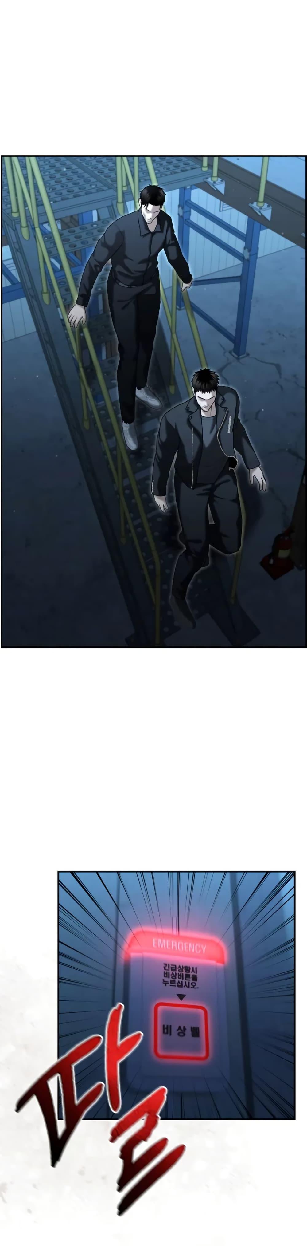 Manga-lc-com อ่านมังงะ อ่านการ์ตูน ออนไลน์ ฟรี The Cop Is Too Strong ตอนที่ 1 2 3 4 5 6 7 8 9 10 11 12 13 14 ฟรี ไม่มีโฆษณา Manga-lc - อ่าน มังงะ อ่าน การ์ตูน ออนไลน์ อ่านมังงะ ฟรี