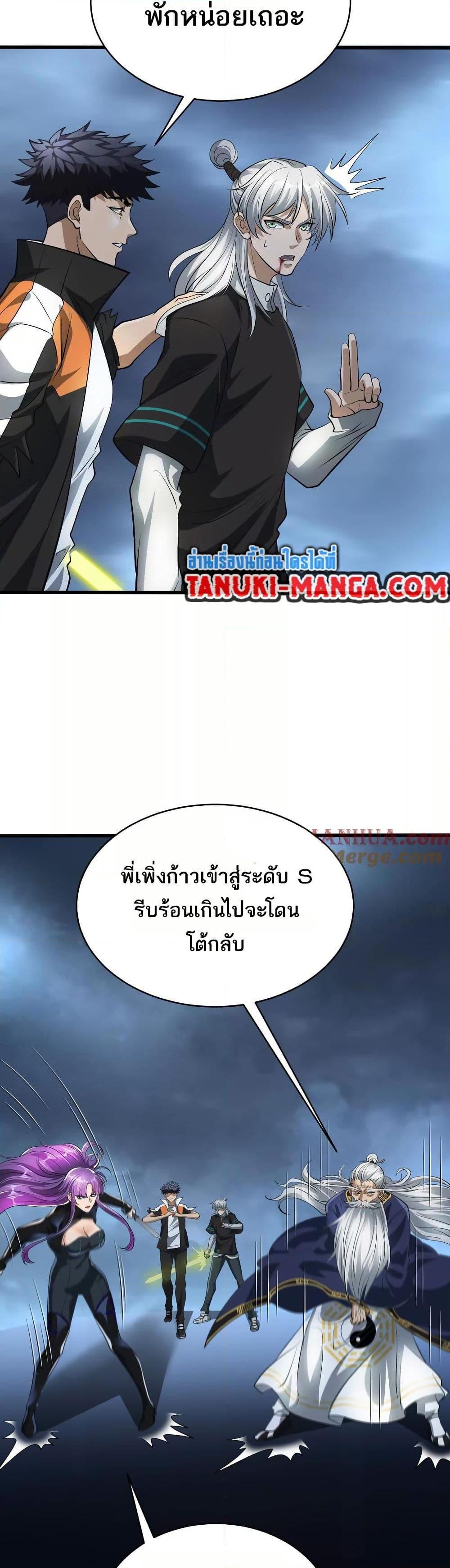 Manga-lc-com อ่านมังงะ อ่านการ์ตูน ออนไลน์ ฟรี The Creators ตอนที่ 1 2 3 4 5 6 7 8 9 10 11 12 13 14 ฟรี ไม่มีโฆษณา Manga-lc - อ่าน มังงะ อ่าน การ์ตูน ออนไลน์ อ่านมังงะ ฟรี
