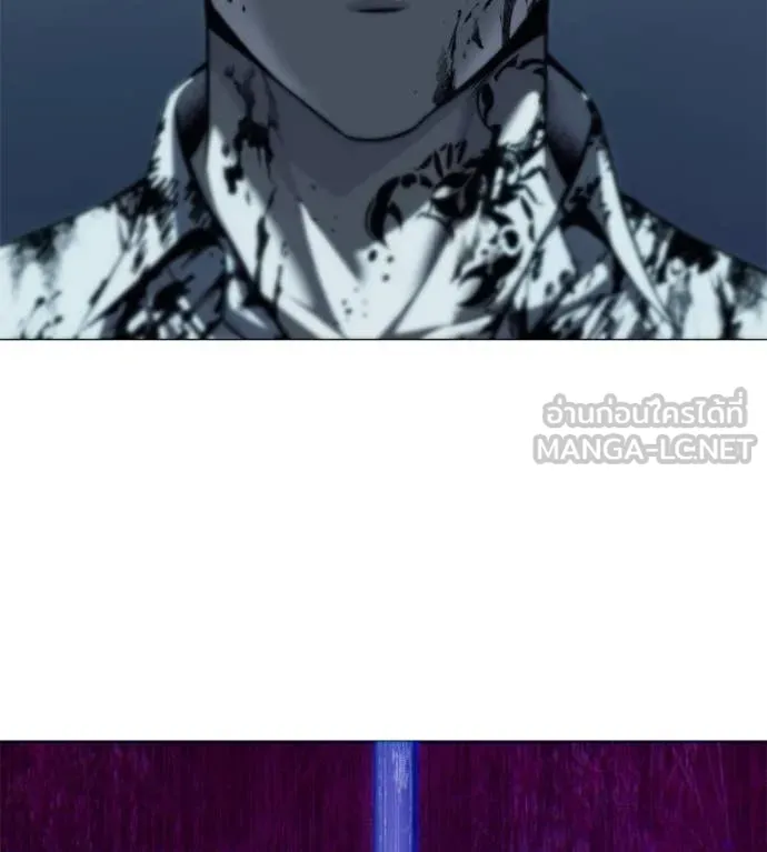 มัจจุราช ตอนที่ 8 รูปที่ 208