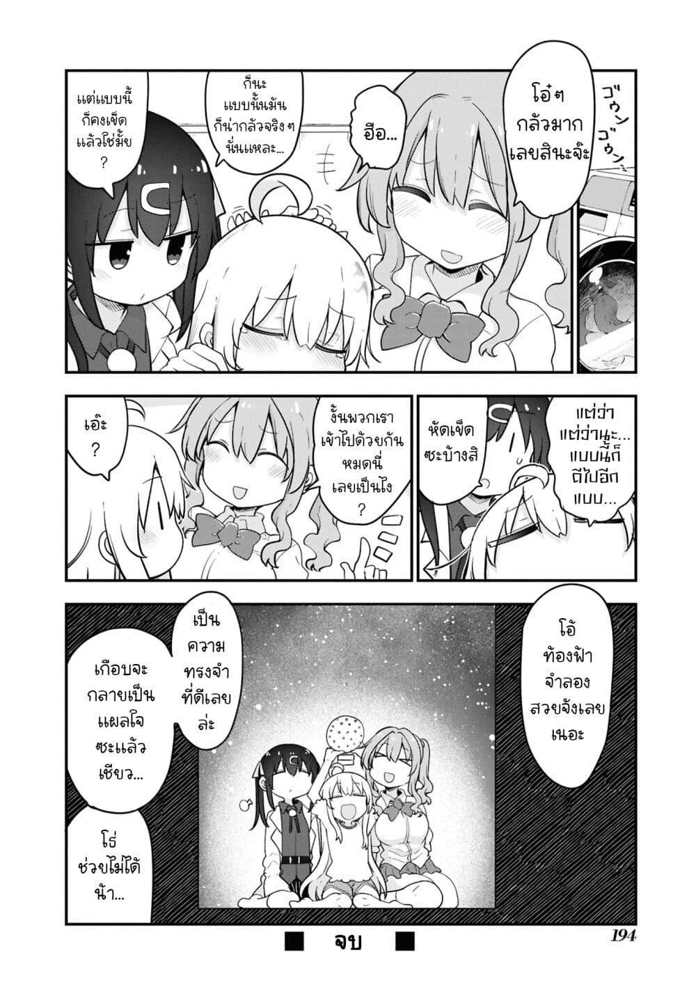 Manga-lc-com อ่านมังงะ อ่านการ์ตูน ออนไลน์ ฟรี Onii-chan wa Oshimai! Koushiki Anthology Comic ตอนที่ 1 2 3 4 5 6 7 8 9 10 11 12 13 14 ฟรี ไม่มีโฆษณา Manga-lc - อ่าน มังงะ อ่าน การ์ตูน ออนไลน์ อ่านมังงะ ฟรี