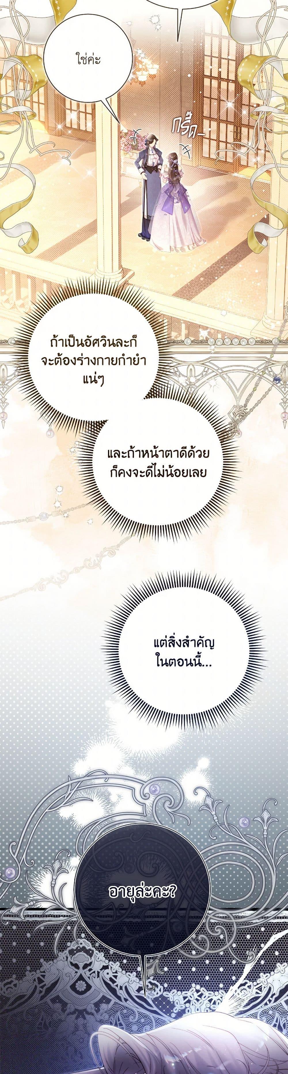 Manga-lc-com อ่านมังงะ อ่านการ์ตูน ออนไลน์ ฟรี Beatrice ตอนที่ 1 2 3 4 5 6 7 8 9 10 11 12 13 14 ฟรี ไม่มีโฆษณา Manga-lc - อ่าน มังงะ อ่าน การ์ตูน ออนไลน์ อ่านมังงะ ฟรี