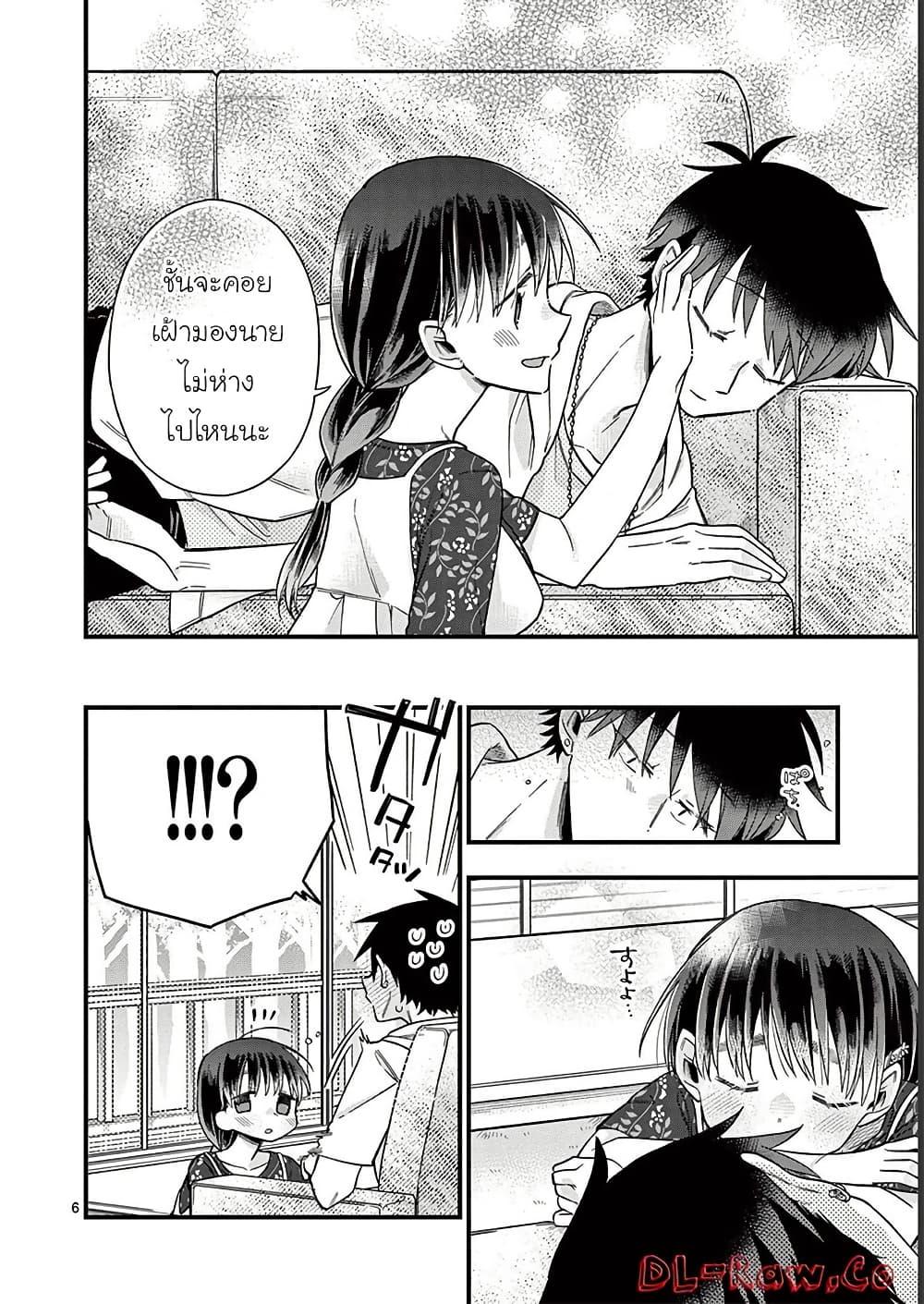 Manga-lc-com อ่านมังงะ อ่านการ์ตูน ออนไลน์ ฟรี Chotto Dake Nuke Chau Hiiragi-san ตอนที่ 1 2 3 4 5 6 7 8 9 10 11 12 13 14 ฟรี ไม่มีโฆษณา Manga-lc - อ่าน มังงะ อ่าน การ์ตูน ออนไลน์ อ่านมังงะ ฟรี