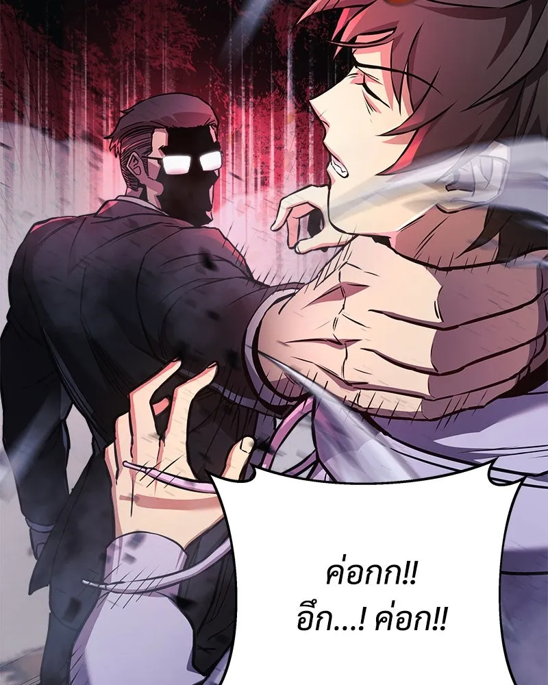 สัปดาห์นี้งดอัปตอนใหม่ ตอนที่ 24 รูปที่ 13