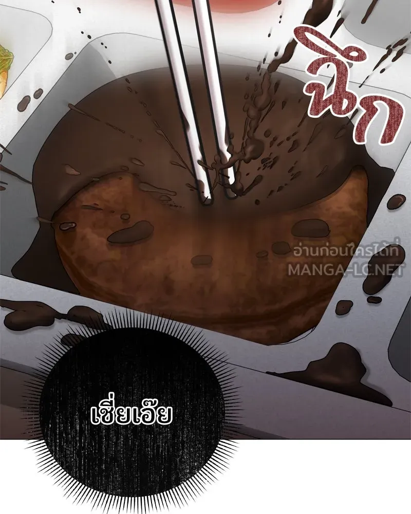 จ้า แม่คนสวย ตอนที่ 3 รูปที่ 210