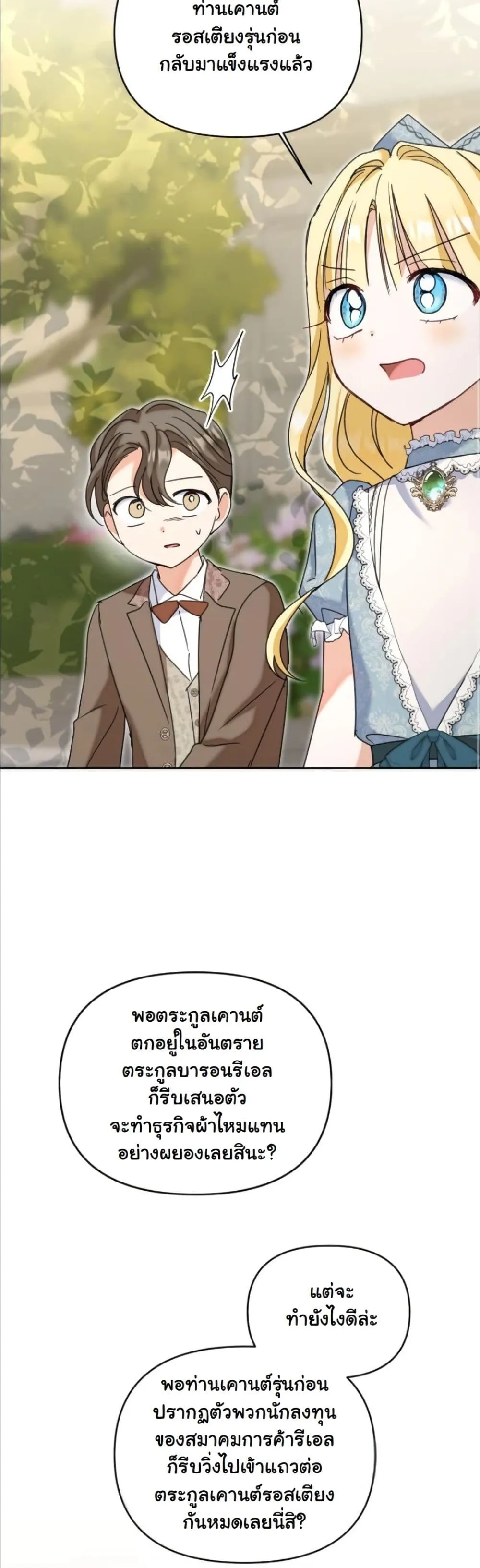 Manga-lc-com อ่านมังงะ อ่านการ์ตูน ออนไลน์ ฟรี My Once-Enemy Sister Now Cherishes Me ตอนที่ 1 2 3 4 5 6 7 8 9 10 11 12 13 14 ฟรี ไม่มีโฆษณา Manga-lc - อ่าน มังงะ อ่าน การ์ตูน ออนไลน์ อ่านมังงะ ฟรี