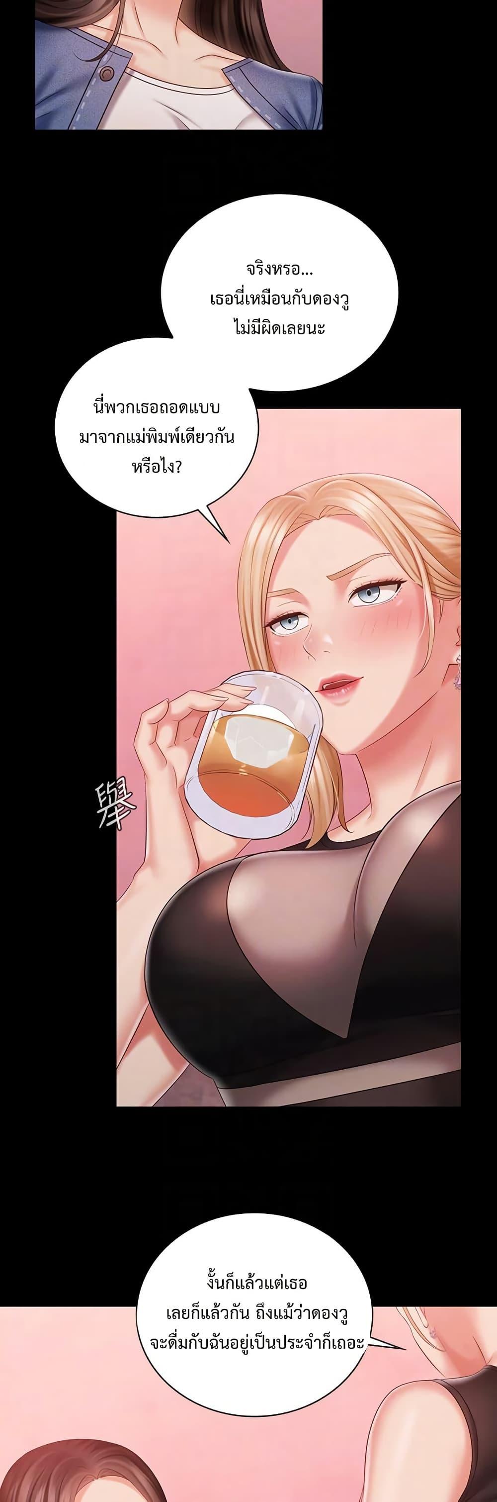 Doujin-Lc- อ่าน โดจิน มังฮวา เกาหลี ญี่ปุ่น จีน แปลไทย My Sister’s Duty ตอนที่ 1 2 3 4 5 6 7 8 9 10 11 12 13 14 ฟรี ไม่มีโฆษณา อ่าน โดจิน Manhwa เกาหลี ญี่ปุ่น จีน เรามีครบ คัดมาให้เน้นๆ โดจิน 18+ รับประกันความฟินโดย  Doujin Lc