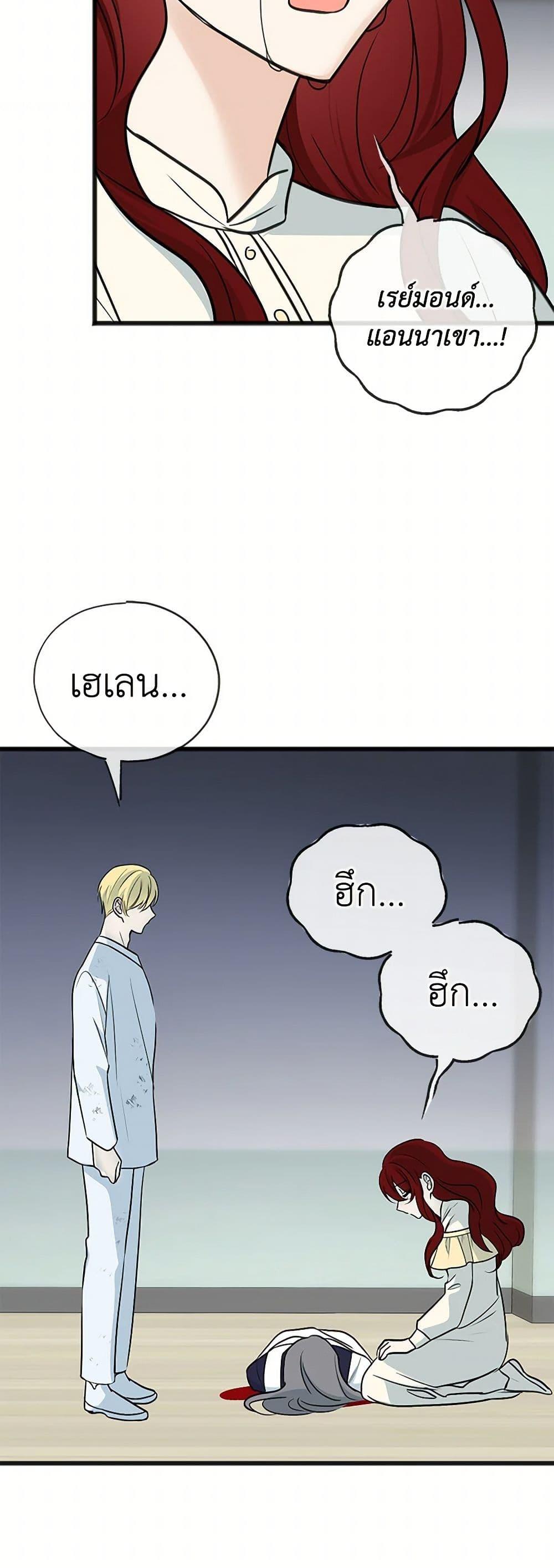 Manga-lc-com อ่านมังงะ อ่านการ์ตูน ออนไลน์ ฟรี Flowers May Wither but You Remain ตอนที่ 1 2 3 4 5 6 7 8 9 10 11 12 13 14 ฟรี ไม่มีโฆษณา Manga-lc - อ่าน มังงะ อ่าน การ์ตูน ออนไลน์ อ่านมังงะ ฟรี