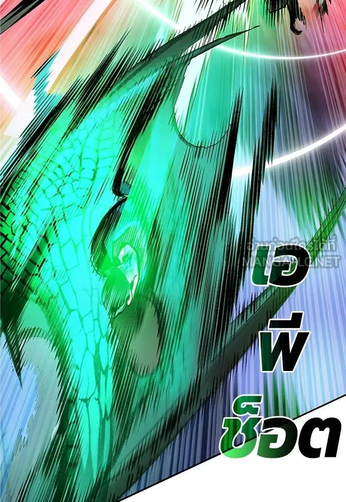 Jungle Juice ตอนที่ 166 รูปที่ 143