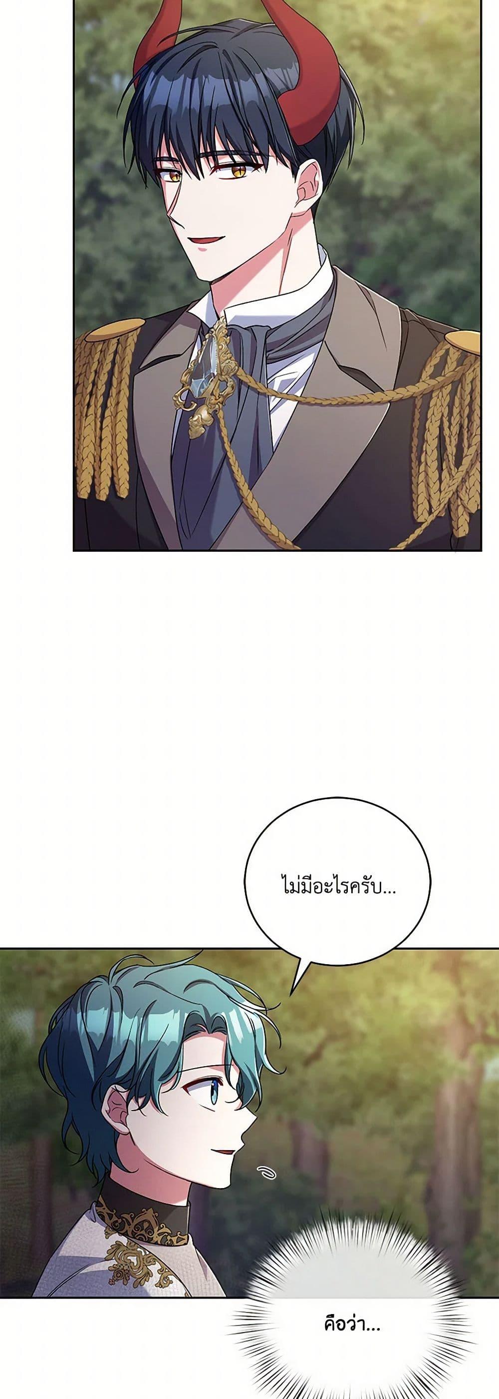 Manga-lc-com อ่านมังงะ อ่านการ์ตูน ออนไลน์ ฟรี Demon King’s Doll Butler ตอนที่ 1 2 3 4 5 6 7 8 9 10 11 12 13 14 ฟรี ไม่มีโฆษณา Manga-lc - อ่าน มังงะ อ่าน การ์ตูน ออนไลน์ อ่านมังงะ ฟรี