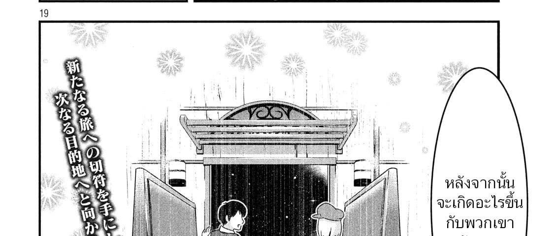 Manga-lc-com อ่านมังงะ อ่านการ์ตูน ออนไลน์ ฟรี Yukionna to Kani wo Kuu ตอนที่ 1 2 3 4 5 6 7 8 9 10 11 12 13 14 ฟรี ไม่มีโฆษณา Manga-lc - อ่าน มังงะ อ่าน การ์ตูน ออนไลน์ อ่านมังงะ ฟรี