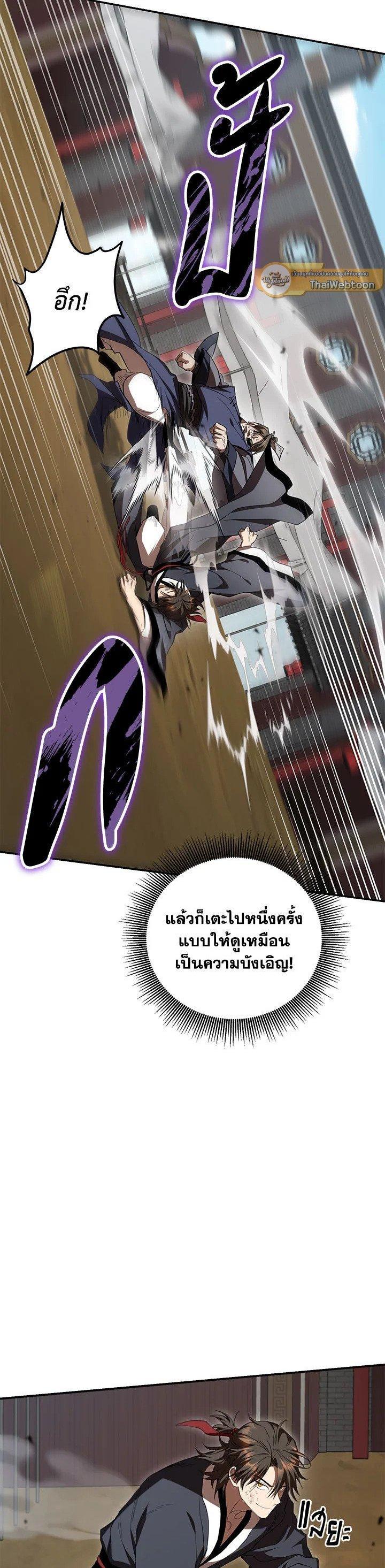 Manga-lc-com อ่านมังงะ อ่านการ์ตูน ออนไลน์ ฟรี Path of the Shaman ตอนที่ 1 2 3 4 5 6 7 8 9 10 11 12 13 14 ฟรี ไม่มีโฆษณา Manga-lc - อ่าน มังงะ อ่าน การ์ตูน ออนไลน์ อ่านมังงะ ฟรี