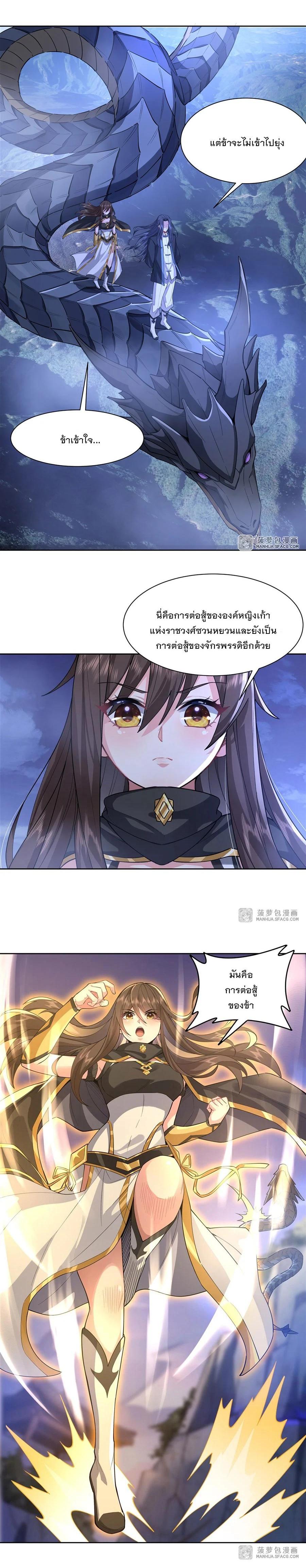 Manga-lc-com อ่านมังงะ อ่านการ์ตูน ออนไลน์ ฟรี My Female Disciples are all Future Masters of the Heavens ตอนที่ 1 2 3 4 5 6 7 8 9 10 11 12 13 14 ฟรี ไม่มีโฆษณา Manga-lc - อ่าน มังงะ อ่าน การ์ตูน ออนไลน์ อ่านมังงะ ฟรี