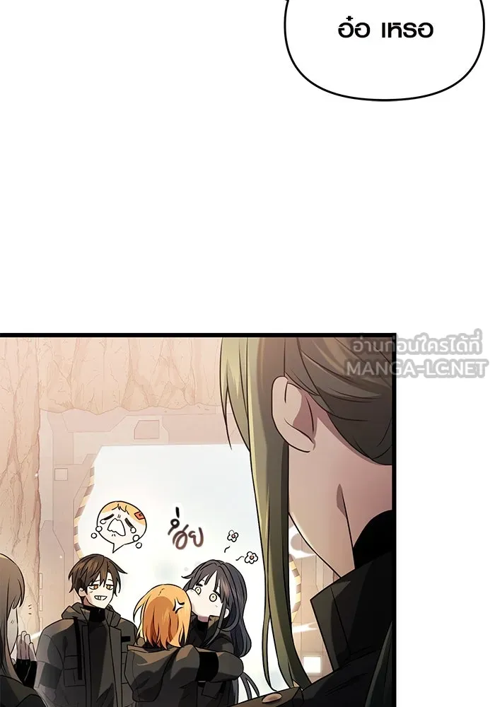 พลิกชะตาคว้าไอเทมระดับเทพ ตอนที่ 39 รูปที่ 60