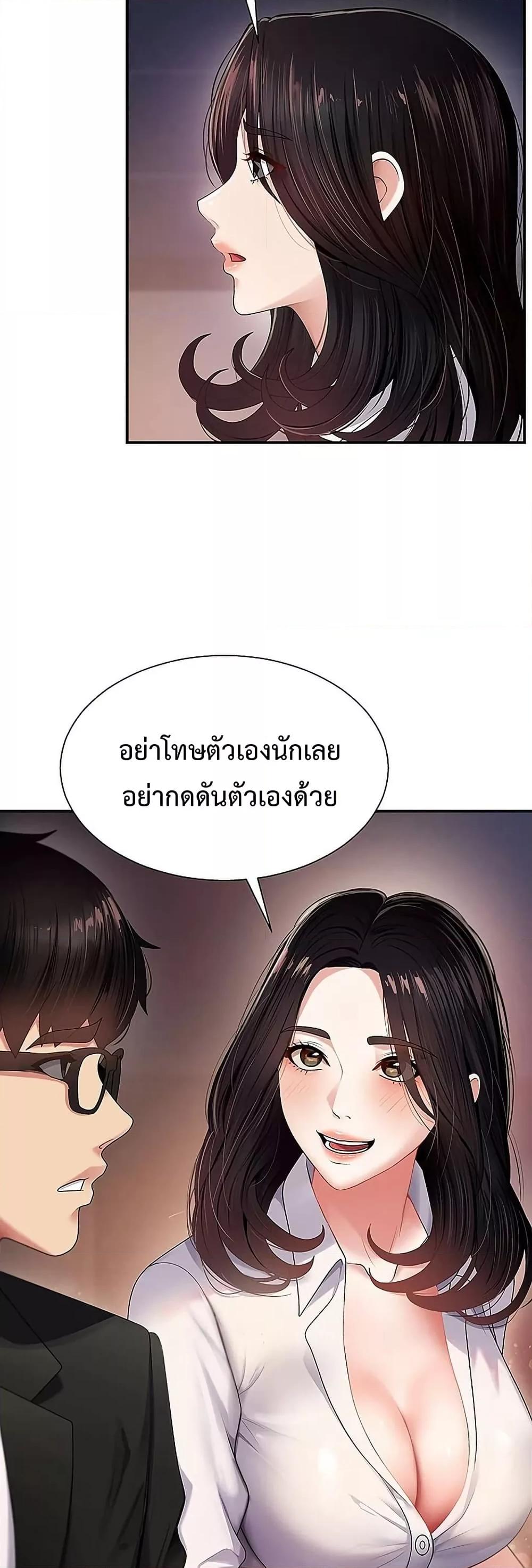 Doujin-Lc- อ่าน โดจิน มังฮวา เกาหลี ญี่ปุ่น จีน แปลไทย Repay With Your Body ตอนที่ 1 2 3 4 5 6 7 8 9 10 11 12 13 14 ฟรี ไม่มีโฆษณา อ่าน โดจิน Manhwa เกาหลี ญี่ปุ่น จีน เรามีครบ คัดมาให้เน้นๆ โดจิน 18+ รับประกันความฟินโดย  Doujin Lc