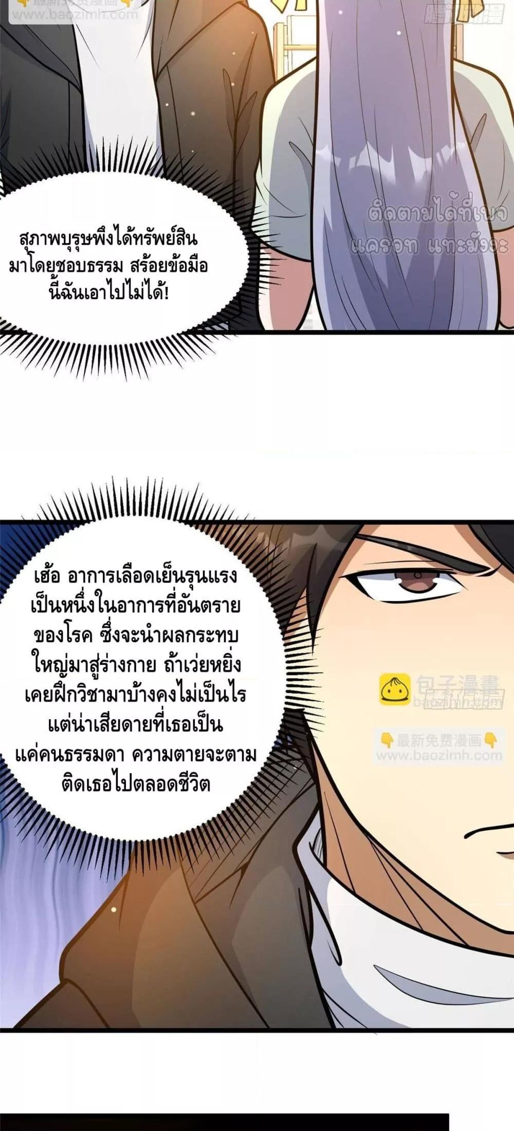 Manga-lc-com อ่านมังงะ อ่านการ์ตูน ออนไลน์ ฟรี TheBestMedica ตอนที่ 1 2 3 4 5 6 7 8 9 10 11 12 13 14 ฟรี ไม่มีโฆษณา Manga-lc - อ่าน มังงะ อ่าน การ์ตูน ออนไลน์ อ่านมังงะ ฟรี