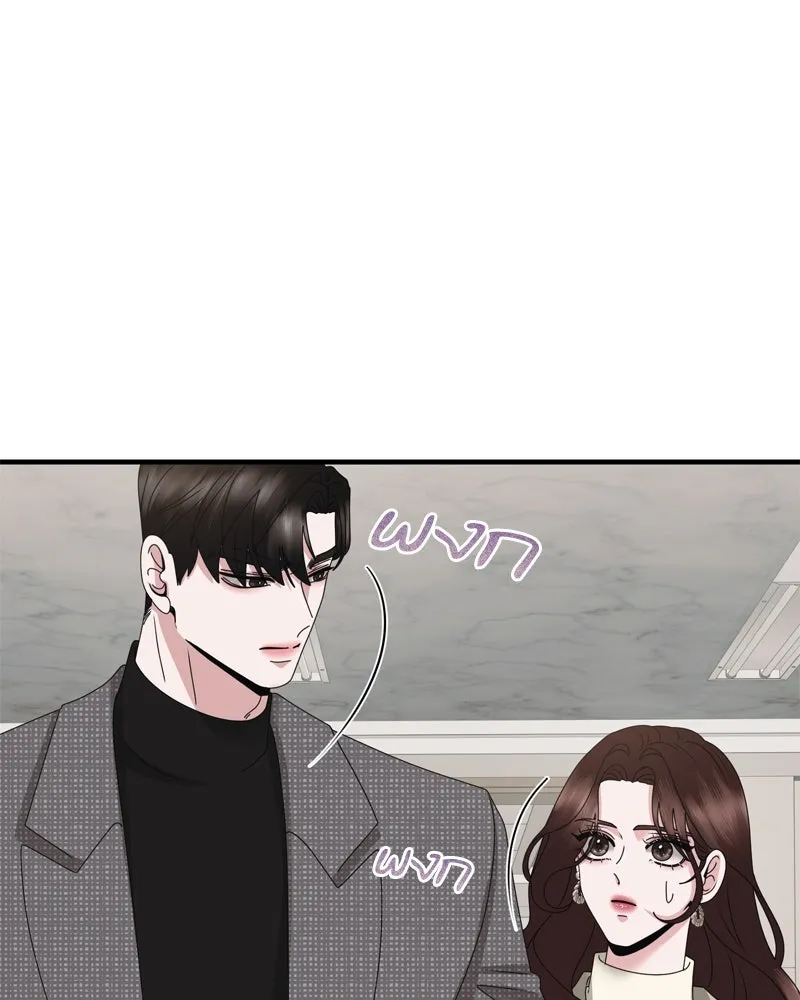 สามีที่ไม่ได้ขอ ตอนที่ 60 (ตอนจบ) รูปที่ 44