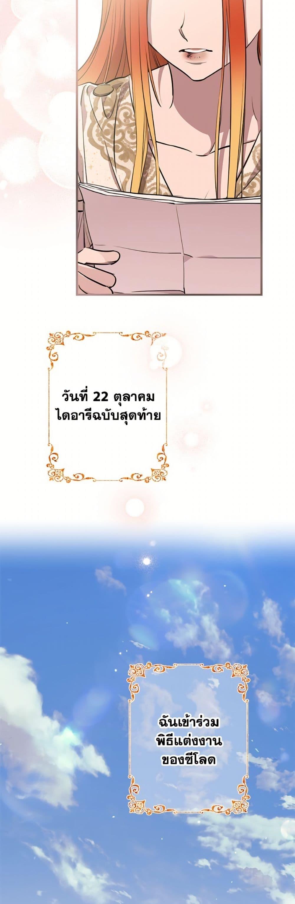 Manga-lc-com อ่านมังงะ อ่านการ์ตูน ออนไลน์ ฟรี The Strongest Characters in the World are Obsessed With Me ตอนที่ 1 2 3 4 5 6 7 8 9 10 11 12 13 14 ฟรี ไม่มีโฆษณา Manga-lc - อ่าน มังงะ อ่าน การ์ตูน ออนไลน์ อ่านมังงะ ฟรี