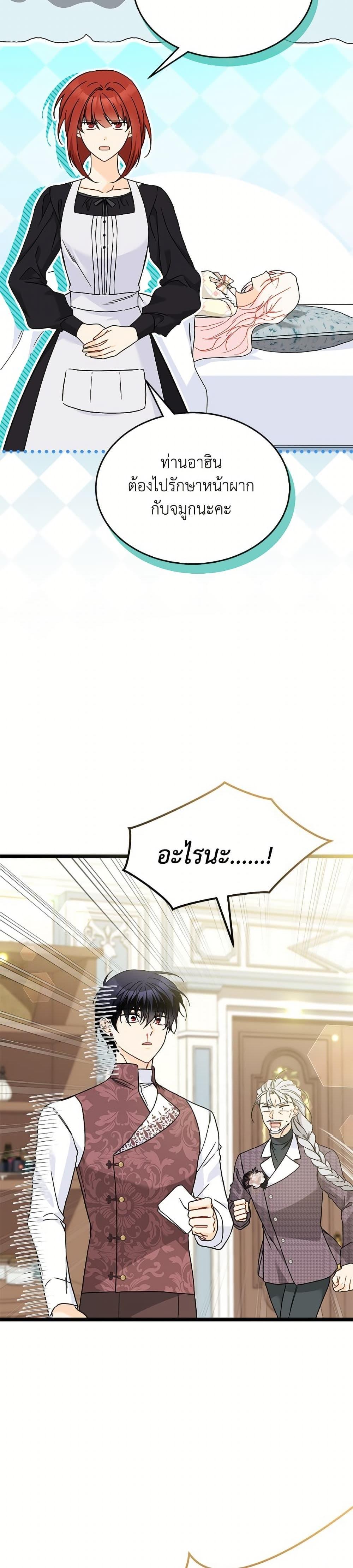 Manga-lc-com อ่านมังงะ อ่านการ์ตูน ออนไลน์ ฟรี The Symbiotic Relationship Between a Panther and a Rabbit ตอนที่ 1 2 3 4 5 6 7 8 9 10 11 12 13 14 ฟรี ไม่มีโฆษณา Manga-lc - อ่าน มังงะ อ่าน การ์ตูน ออนไลน์ อ่านมังงะ ฟรี