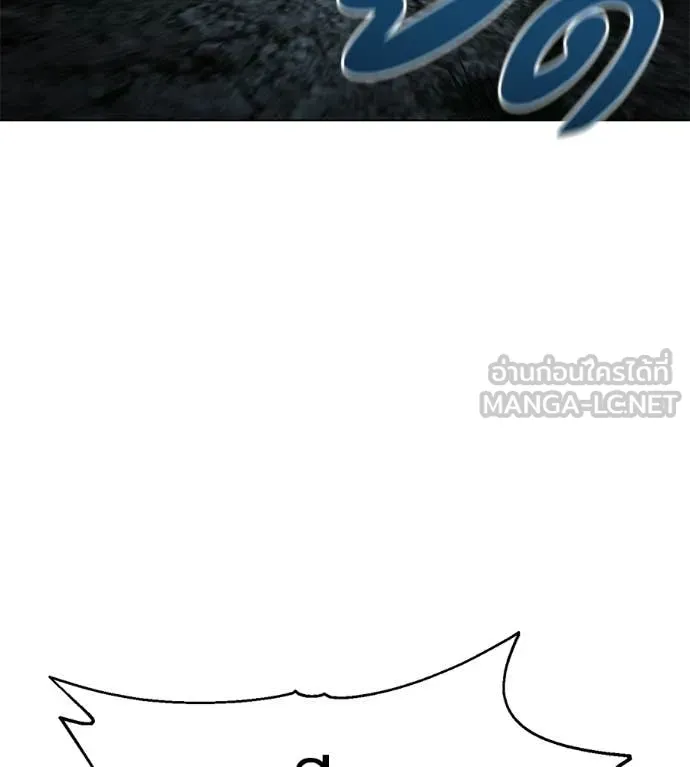 มัจจุราชชุดแดง ตอนที่ 45 รูปที่ 84