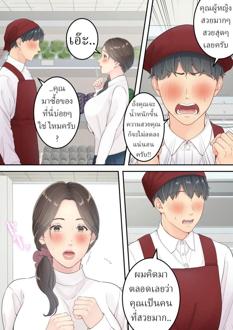 Doujin-Lc- อ่าน โดจิน มังฮวา เกาหลี ญี่ปุ่น จีน แปลไทย คนนอกใจก็ต้องพร้อมโดนนอกใจ [Yuriko Club] ตอนที่ 1 2 3 4 5 6 7 8 9 10 11 12 13 14 ฟรี ไม่มีโฆษณา อ่าน โดจิน Manhwa เกาหลี ญี่ปุ่น จีน เรามีครบ คัดมาให้เน้นๆ โดจิน 18+ รับประกันความฟินโดย  Doujin Lc