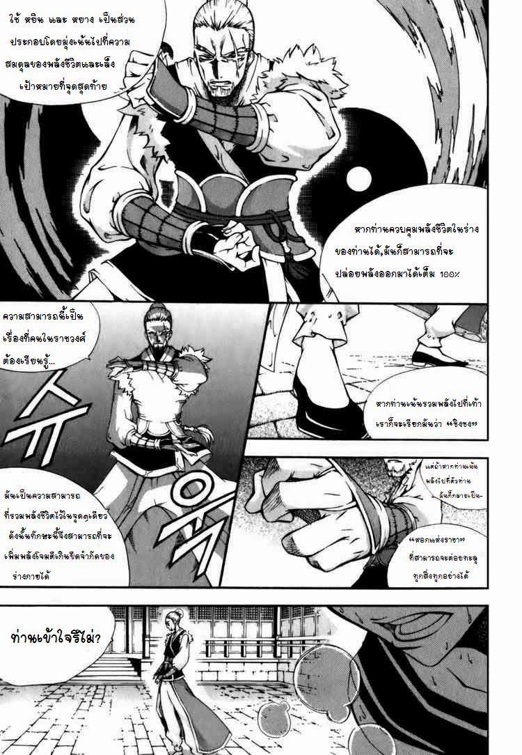 Manga-lc-com อ่านมังงะ อ่านการ์ตูน ออนไลน์ ฟรี WITCH HUNTER ตอนที่ 1 2 3 4 5 6 7 8 9 10 11 12 13 14 ฟรี ไม่มีโฆษณา Manga-lc - อ่าน มังงะ อ่าน การ์ตูน ออนไลน์ อ่านมังงะ ฟรี