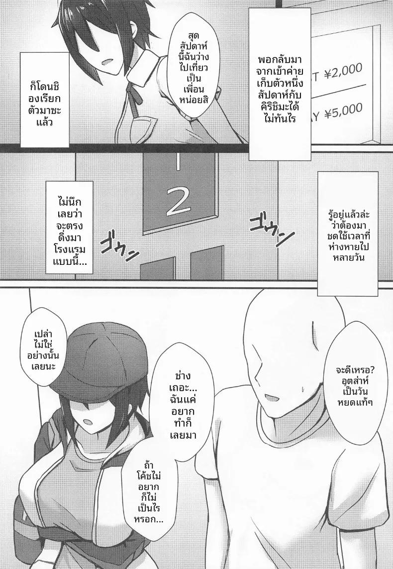 Doujin-Lc- อ่าน โดจิน มังฮวา เกาหลี ญี่ปุ่น จีน แปลไทย วันหยุดสุดเสียว (Road Side Roman) ตอนที่ 1 2 3 4 5 6 7 8 9 10 11 12 13 14 ฟรี ไม่มีโฆษณา อ่าน โดจิน Manhwa เกาหลี ญี่ปุ่น จีน เรามีครบ คัดมาให้เน้นๆ โดจิน 18+ รับประกันความฟินโดย  Doujin Lc