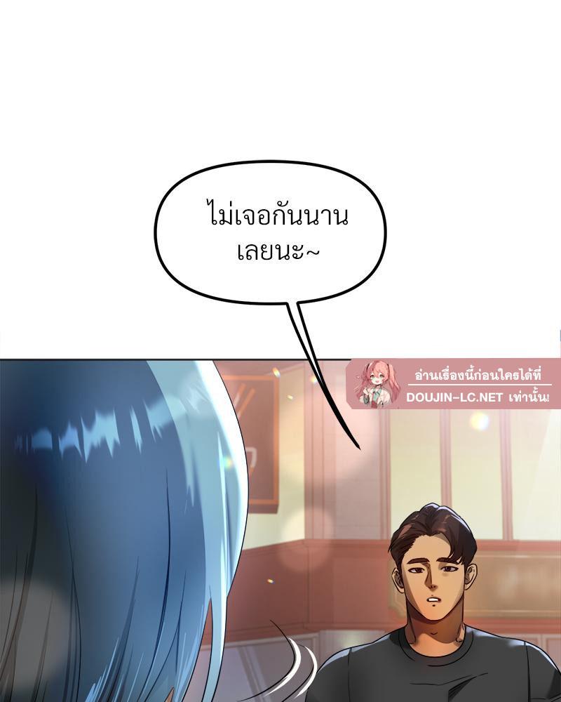 Doujin-Lc- อ่าน โดจิน มังฮวา เกาหลี ญี่ปุ่น จีน แปลไทย Do You Like to Exercise ตอนที่ 1 2 3 4 5 6 7 8 9 10 11 12 13 14 ฟรี ไม่มีโฆษณา อ่าน โดจิน Manhwa เกาหลี ญี่ปุ่น จีน เรามีครบ คัดมาให้เน้นๆ โดจิน 18+ รับประกันความฟินโดย  Doujin Lc