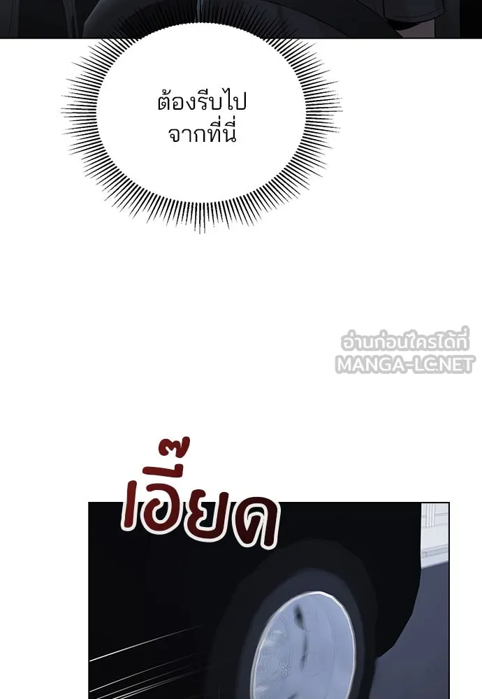 รักผิดแผน ตอนที่ 65 รูปที่ 15