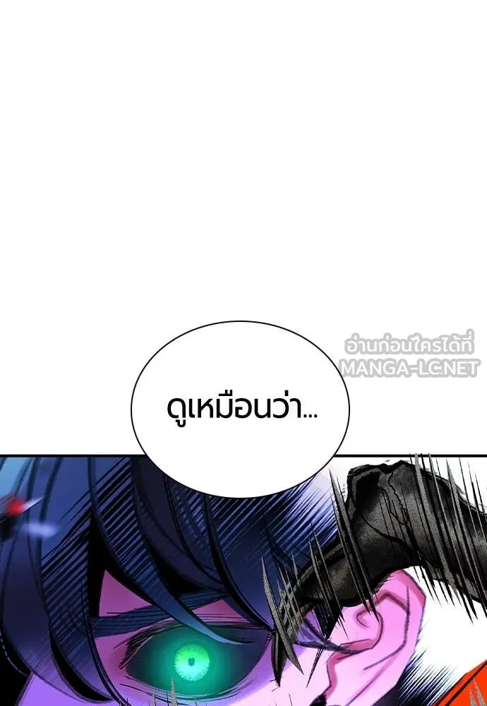 Jungle Juice ตอนที่ 164 รูปที่ 175