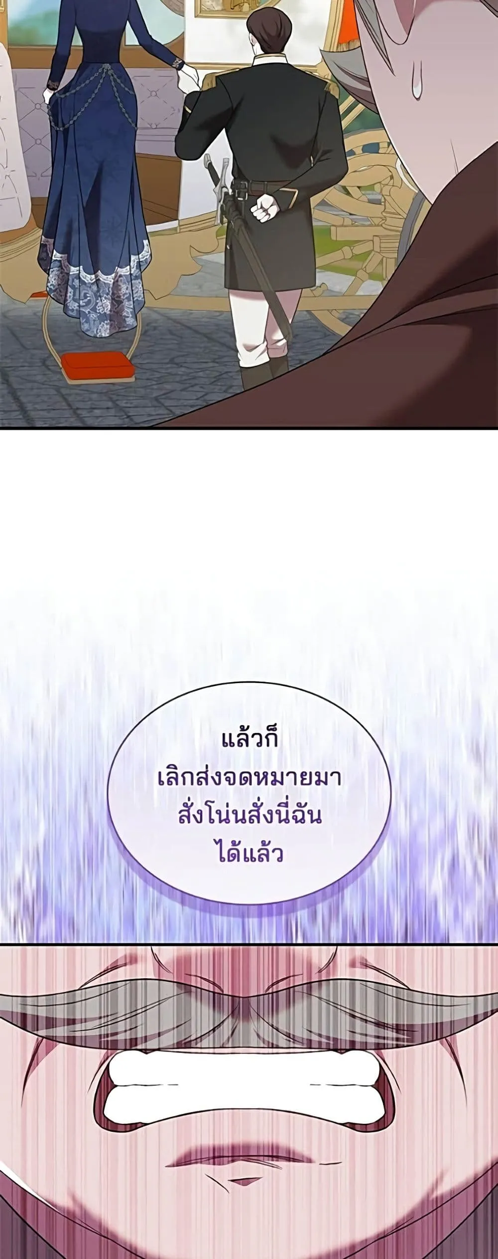 Manga-lc-com อ่านมังงะ อ่านการ์ตูน ออนไลน์ ฟรี One Day My Sister Died – ชายาคนสุดท้ายของเจ้าชายไร้หัวใจ ตอนที่ 1 2 3 4 5 6 7 8 9 10 11 12 13 14 ฟรี ไม่มีโฆษณา Manga-lc - อ่าน มังงะ อ่าน การ์ตูน ออนไลน์ อ่านมังงะ ฟรี